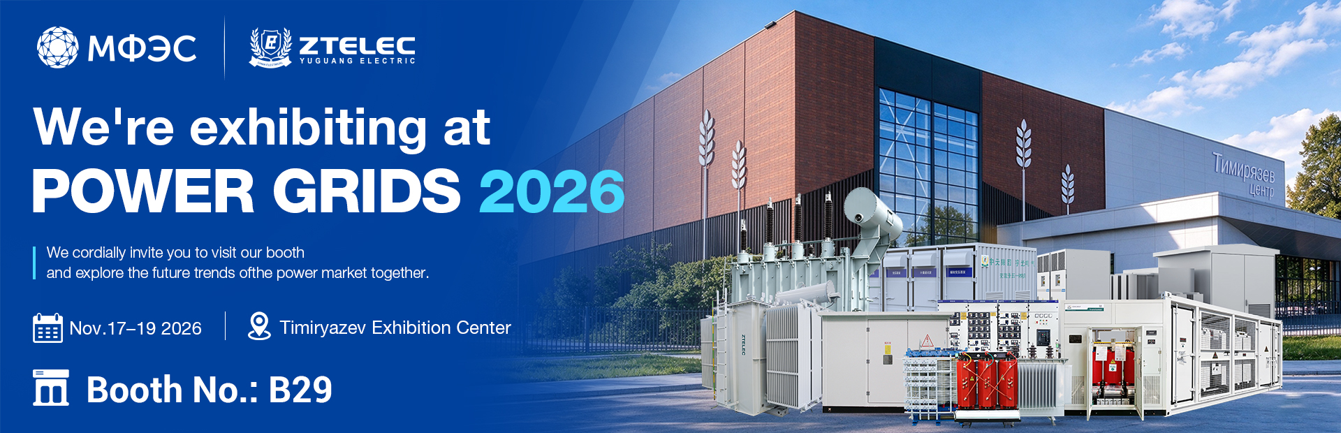 POWER GRIDS 2026.jpg